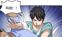 不正漫画,不正漫画中的社会百态